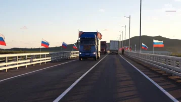 Rusya ve Kuzey Kore arasındaki ilk köprü siyasi bağları güçlendiriyor