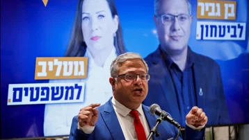 İsrailli aşırı sağcı Bakan Ben-Gvir'den eski Hamas lideri Sinvar'ın cenazesini yakma tehdidi