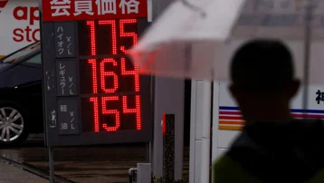 Japonya'da halka acil çağrı. "En az üç günlük gıda ve su stoklayın"
