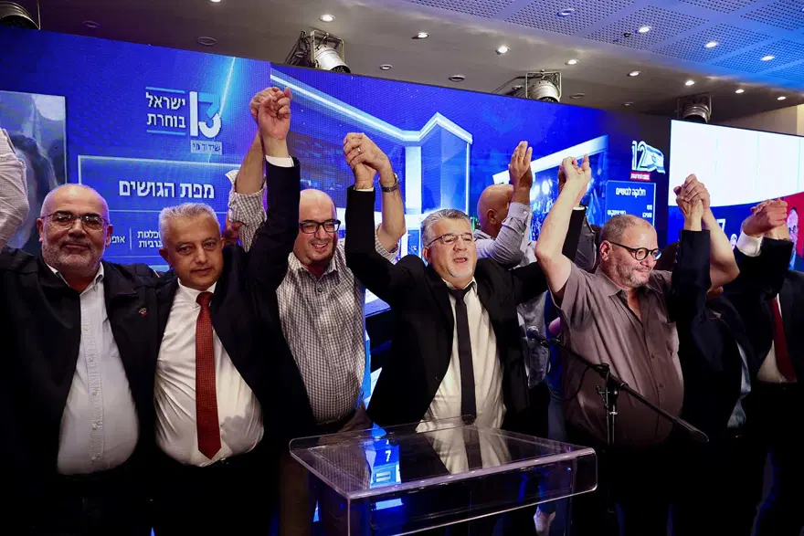 ARAP PARTİLERDEN NETANYAHU'YA KARŞI MUHALEFET İLE İŞBİRLİĞİ MESAJI 1