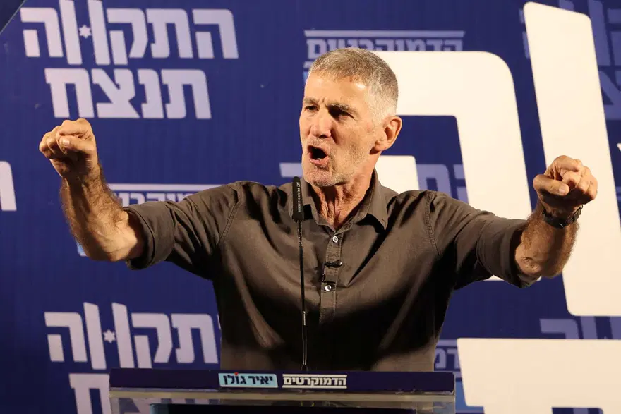 MUHALİF LİDER YAİR GOLAN, NETANYAHU İLE KOALİSYON KURMAYACAK 3