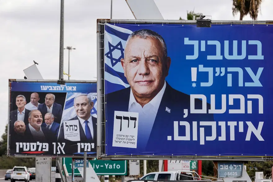 GADI EISENKOT KİMDİR? 1